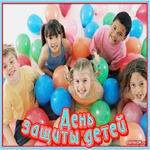 1 июня международный день защиты детей