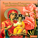 Акафистная Зографская икона