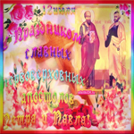 Апостол Павел и Пётр фото
