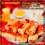 Богато будет на столе