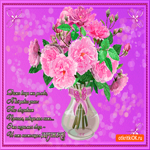 Даже когда мы далеко