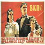 Пионеры - День пионерии