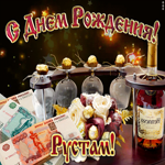 Дорогой Рустам, с днём рождения