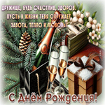 Дружище, будь счастлив, здоров. Пусть в жизни тебя окружает забота, тепло