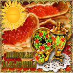 Картина масленица