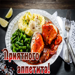 Классная картинка с вкусной едой Приятного аппетита!