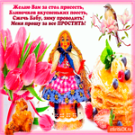 Масленица зиму проведёт