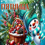 Незабываемая зимняя гиф-открытка Пятница