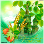 Ореховый Спас
