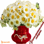 Женщине букет