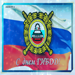 Ко дню ГАИ