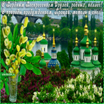 С вербным воскресеньем