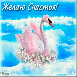 Плейкаст днём счастья