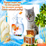 Подари мне свою улыбку