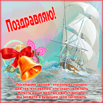 Последний звонок - Это только начало