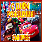 Пожелания сыну с юбилеем