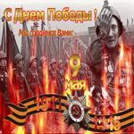 Я Вам желаю в День Победы лишь мира, мира и тепла