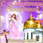 Праздник крещения