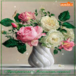 Приятных впечатлений