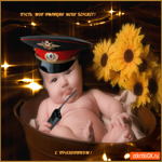 Пусть полиция меня бережет