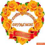 С днём доброты друзья мои