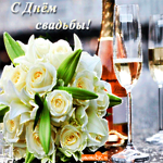 Нежная картинка с днем свадьбы