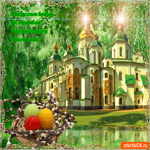 С Воскресеньем Вербным - Счастья желаю