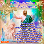 С Вознесением Господним - Веры и любви желаю