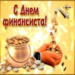 Самых высоких доходов