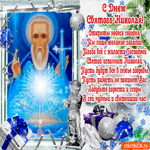Ты лишь желание загадай