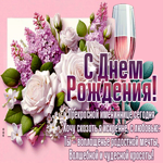 Ты воплощенье радостной мечты, волшебной и чудесной красоты
