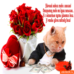 Удачной недели тебе я желаю