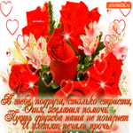 В тебе подруга столько страсти
