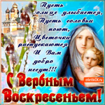Вербное Воскресенье добра всем принесёт