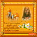 Воскресенье Вербное к нам пришло