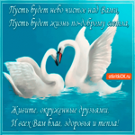 Всех вам благ и тепла