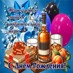 Желаю огромного счастья, интересной и яркой жизни