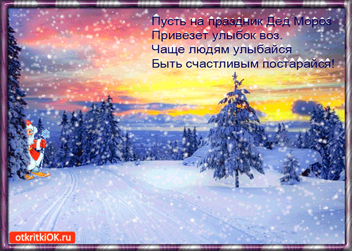 Картинка быть счастливым постарайся