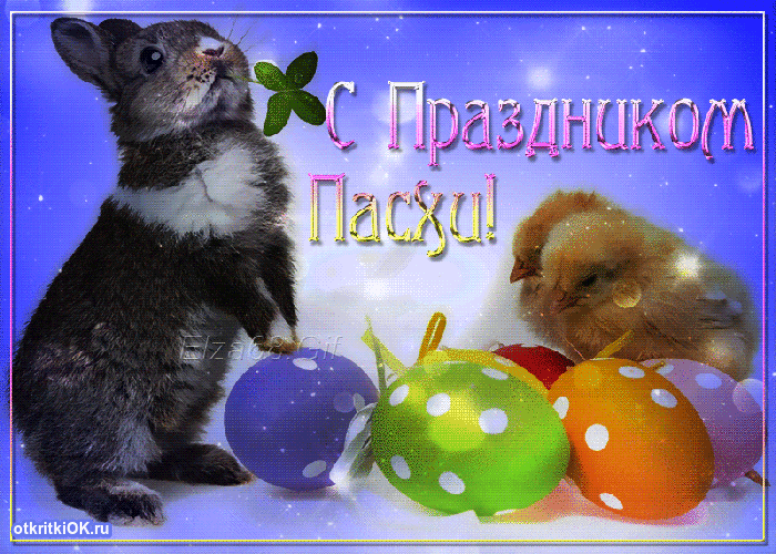 Картинка картинка на тему пасха