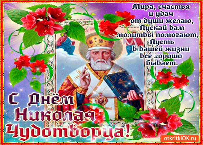 Картинка мира счастья и удач