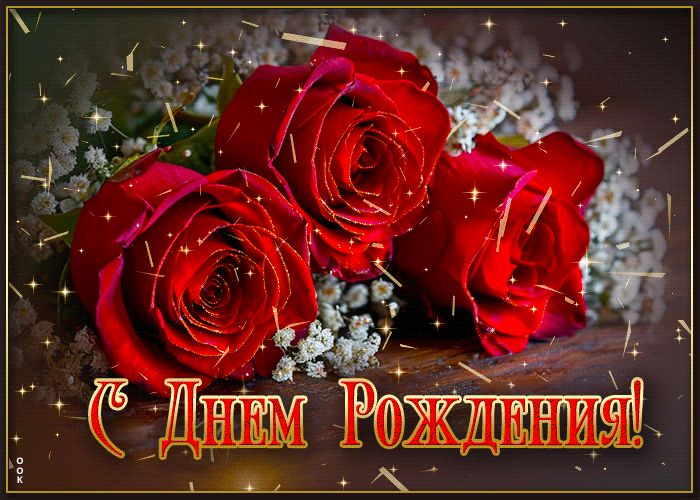 Postcard очаровательная, лёгкая открытка с днем рождения