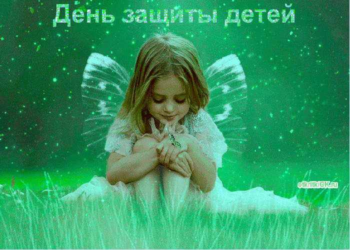 Картинка день защиты детей число 1 июня