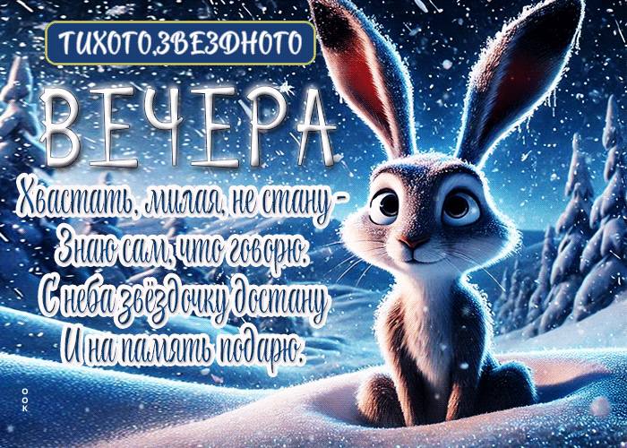 Picture с неба звездочку достану и на память подарю