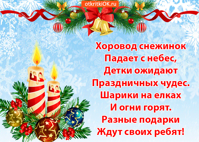 Картинка с новым годом! подарки уже ждут тебя!