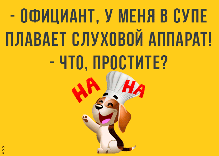 Открытка шуточная открытка