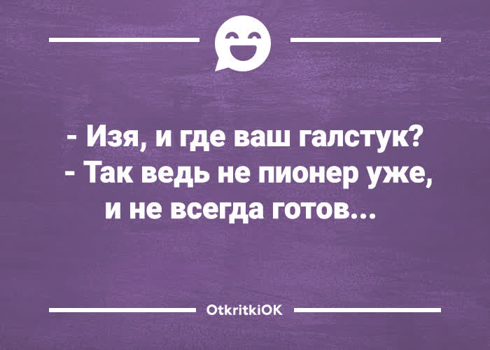 Открытка смешная картинка