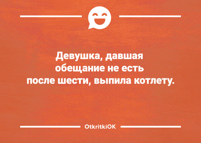 Открытка смешная открытка