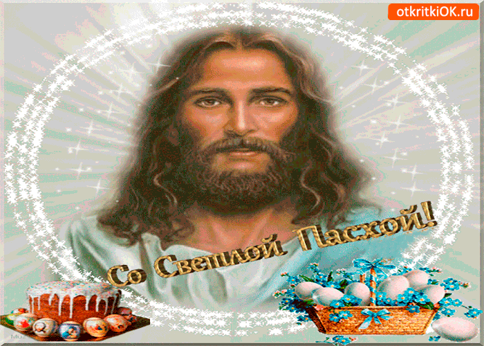 Картинка со светлой пасхой друзья мои