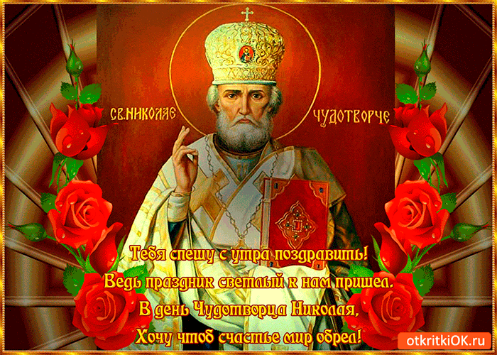 Картинка тебя спешу с утра поздравить