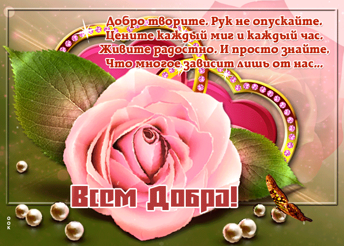Картинка во всём и везде удачи